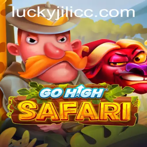 GoHighSafari: An Immersive Adventure Experience